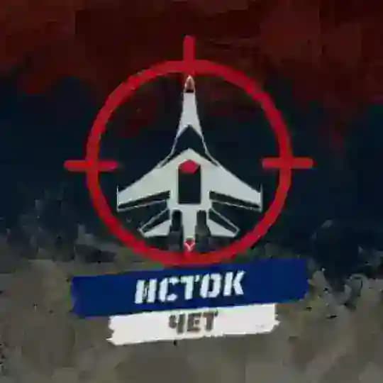 Исток чет Profile