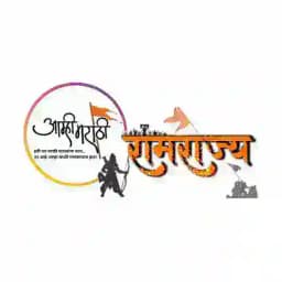 🚩◦•●◉✿ आम्ही मराठी ✿◉●•◦🚩 Profile