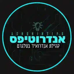 אנדרוטיפס • דיון Profile