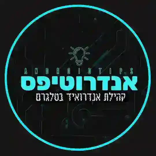 אנדרוטיפס • דיון Profile