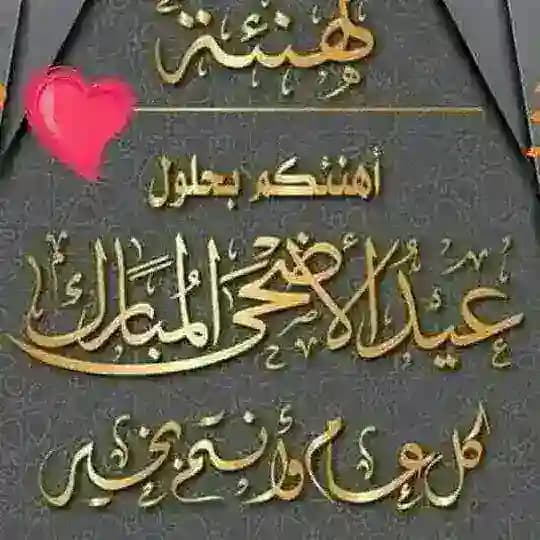 إمبراطورية الانمي🖤 Profile