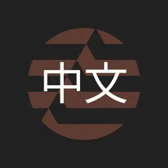 Aptos官方中文社区 Profile