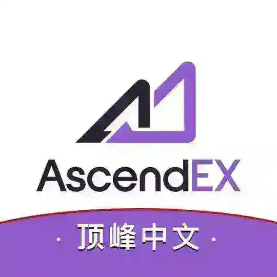 AscendEX顶峰中文官方社区 Profile