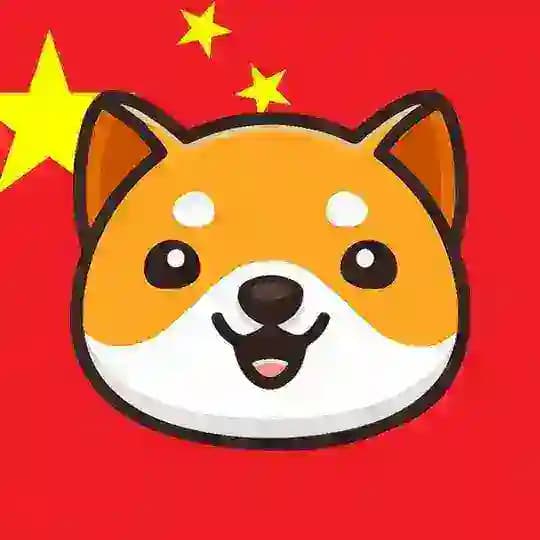 BabyDogeCoin官方中文社区 Profile