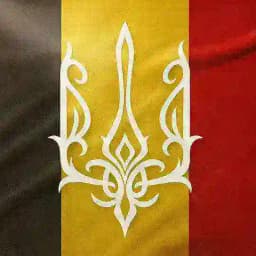 УКРАЇНЦІ В БЕЛЬГІЇ | ЧАТ🇺🇦🇧🇪 Profile