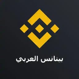 Binance Arabic Profile