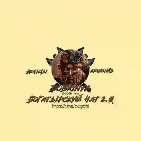 ДОБРЫЙ ПИДОР Profile