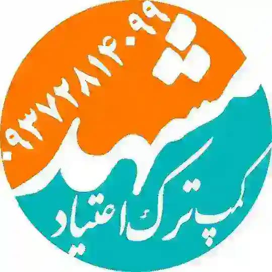 مرکز درمانی افق Profile