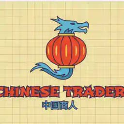 Chinese traders | 中国商人 Profile