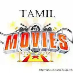 Cinima Request Profile