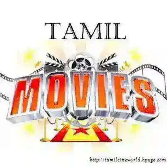 Cinima Request Profile