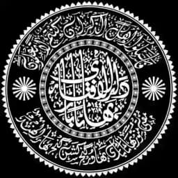 دارالافتاء بھاٹاباری Profile