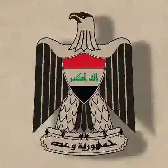 جمهورية وعد Profile