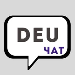 🇩🇪🇺🇦ЧАТ - Українська ДІАСПОРА у Німеччині Profile