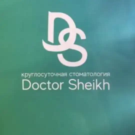 Доктор шейх круглосуточная стоматология Казань, Зинина 9 Profile