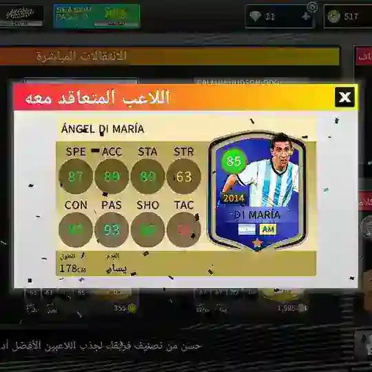 ETHIO DLS 🫵🏆🇪🇹🇪🇹 Profile