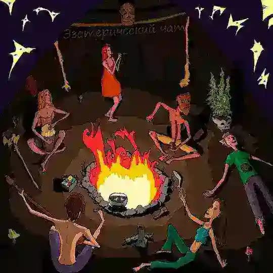 Эзотерический чат🌙 Profile