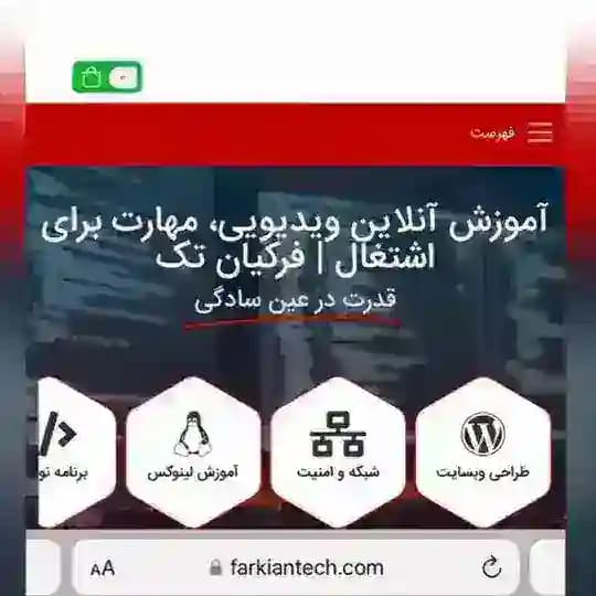 Farkiantech News Profile