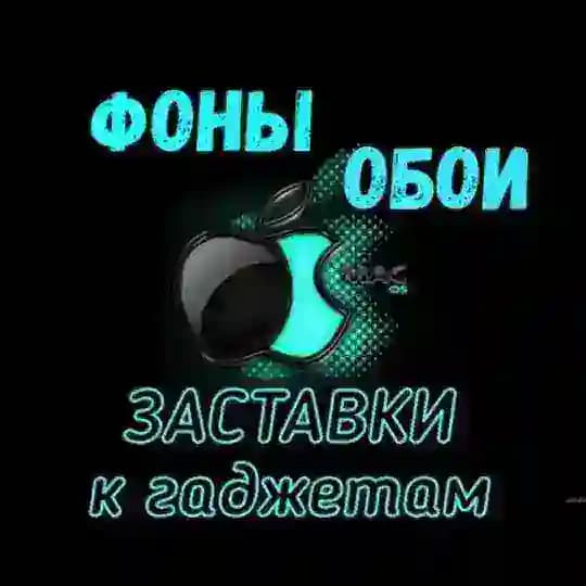 📲 Фоны.Обои.Заставки.Авы📲 Profile