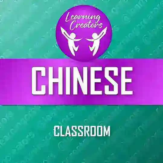 Chinese Classroom Profile