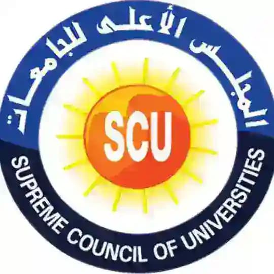 المجلس الأعلى للجامعات|SCU Profile
