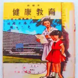 《金翅壇》 健教及食譜討論區 Profile