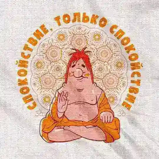 Поговорим на кухне 🥩 Profile