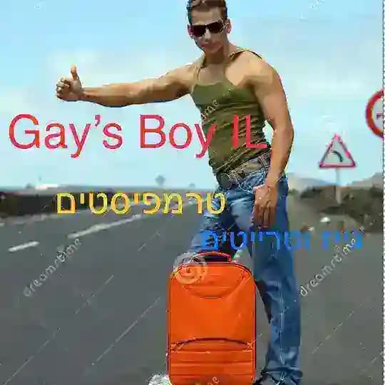 Gay’s Boy IL 🏳️‍🌈 טרמפיסטים גייז ודו מיניים בכל הארץ 🏳️‍🌈 Profile