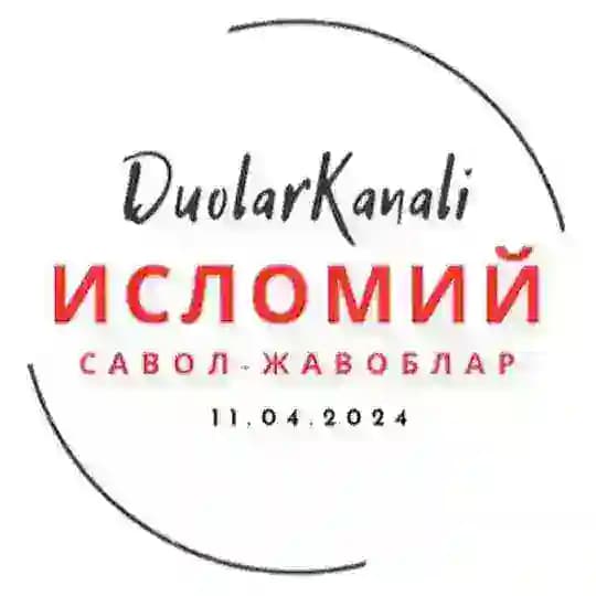 Савол-Жавоб || Дуолар Канали Расмий Profile