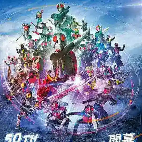 Kamen Rider All Sub indo Profile
