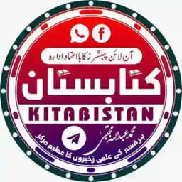 Kitabistan - کتابستان Profile