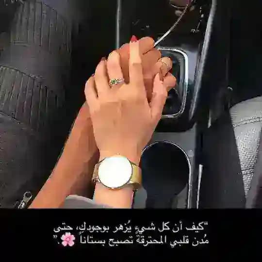 مدرسة المشاغبين Profile