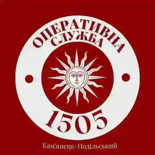 КАМ'ЯНЕЦЬ-ПОДІЛЬСЬКИЙ - СЛУЖБА 1505 Profile