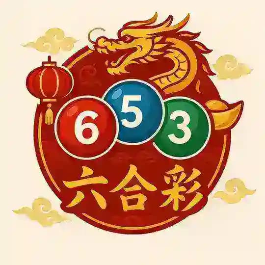 八方-新澳/香港六合共赢群 Profile