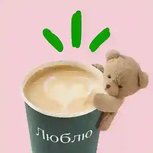 Чат покупателей Рябинина, 29 Profile