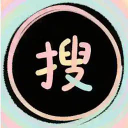 中文群组|搜索引擎|中文搜索群 Profile