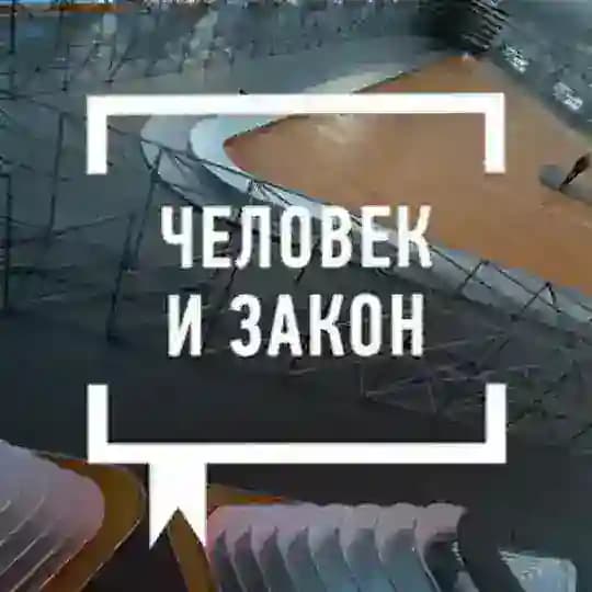 Ukrainian Lawyers Profile