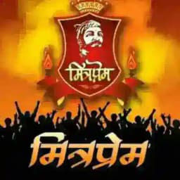 🚩महाराष्ट्र मैत्री ग्रुप 🚩 Profile