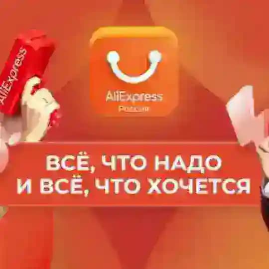 Чат для общения🌐 Profile