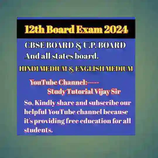 Class.12th Board 2025 Crash Course Profile