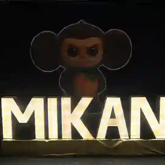 Mikan no yuki 2026. Душный! Ламповый! Твой! Profile