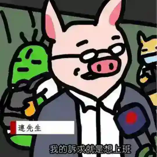 🥰扮工男女膠友谷🥰 Profile