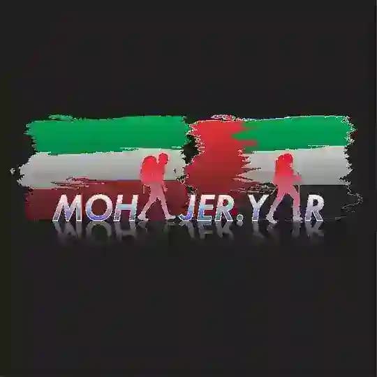 ⁨مهاجر یار امارات⁩ (گفتگو) Profile