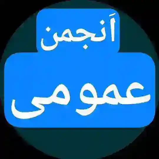 آکادمی موبایل نانو Profile