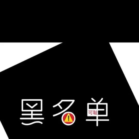 VỠ NỢ LÀM LIỀU MỘC BÀI - 🇻🇳🇰🇭 Profile