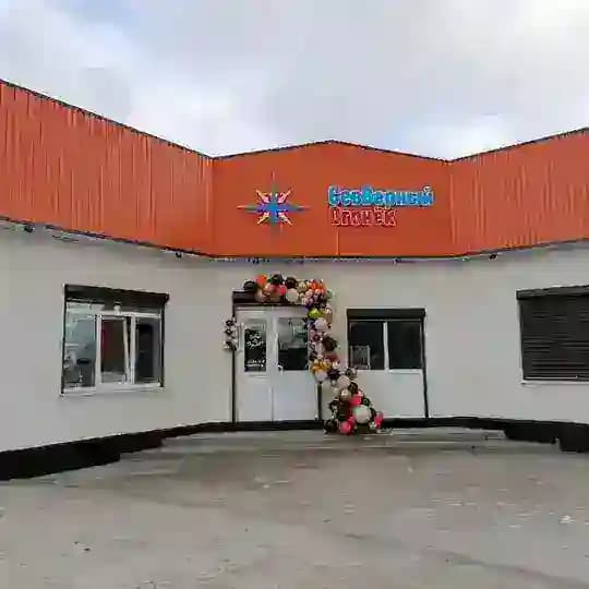 СевВерный огонек Profile