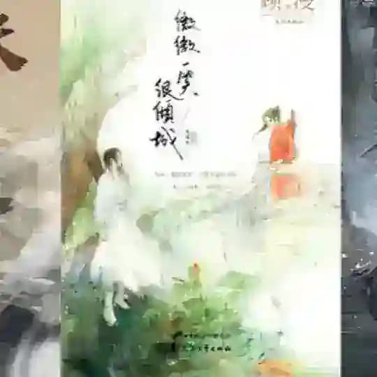 Webnovels and Wuxian Novels Profile