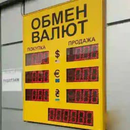 Р2Р Обмен валюты РФ Profile