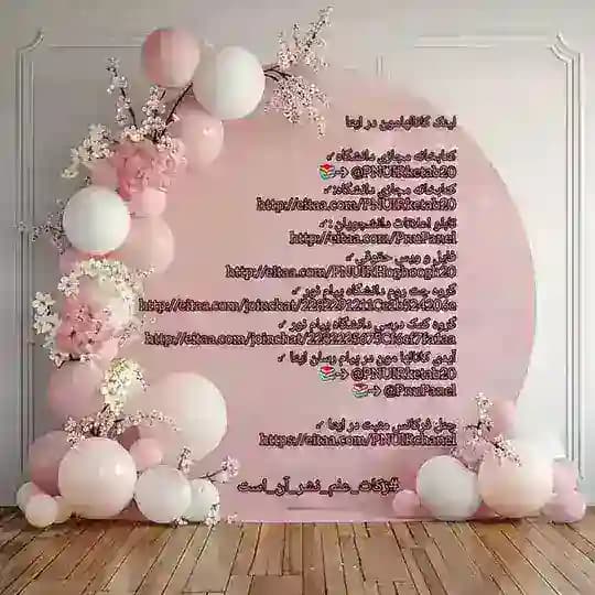 چت روم دانشگاه Profile