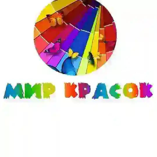 Покраска пик обоев Profile